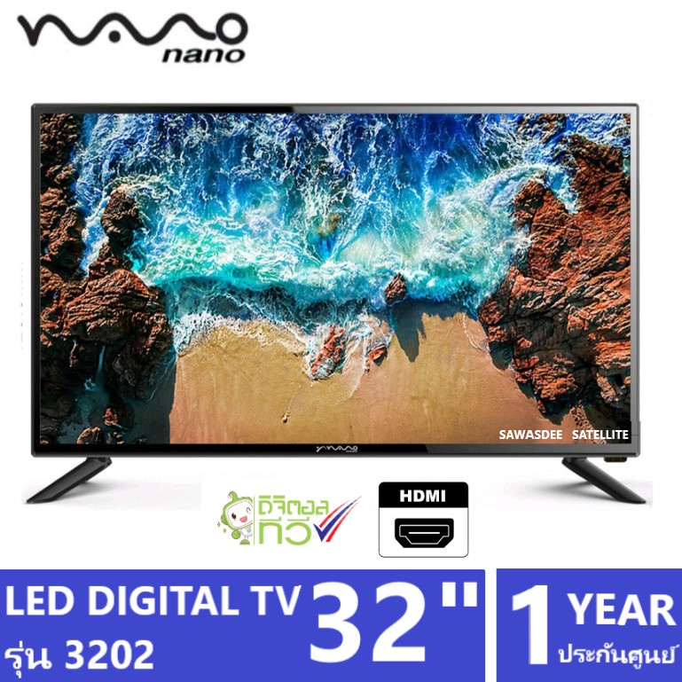Nano Android TV , DIGITAL TV HD LED ขนาด 32" รุ่น LTV-3202 , 32NST3001