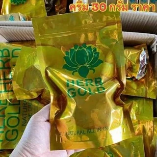 Herb Inside เฮิร์บ อินไซด์โกล ครีมเดี่ยวบำรุงผิวหน้า ฟื้นฟู (รีฟีล)