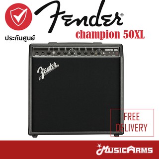 [จัดส่งด่วน] Fender Champion 50XL แอมป์กีตาร์ +ประกันศูนย์ 1ปี Music Arms