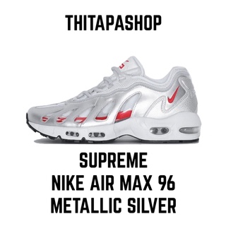 SUPREME X NIKE AIR MAX 96 METALLIC SILVER