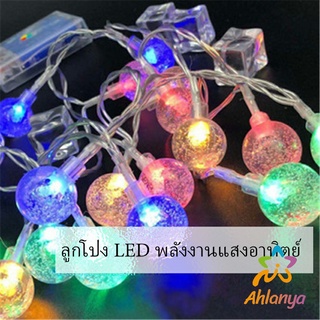 Ahlanya LED ไฟกระพริบ ใช้พลังงานแสงอาทิตย์  ตกแต่งต้นคริสต์มาส ไฟสวนสนามหญ้า LED solar Lantern