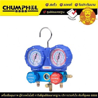 เกจวัดน้ำยาแอร์ รุ่น SMG168 SUMO สำหรับน้ำยา R32 R410A R404A R22