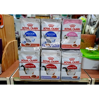 Royal canin(รอยัลคานิน)อาหารเหลว อาหารเปียก เพาว์แมวแบบซอง 85g. **มีหลายสูตร**