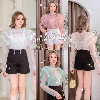 🔥พร้อมส่ง🔥 แขนยาวซีทรูลายเจดีย์ เสื้อลูกไม้ เสื้อลูกไม้อลัง เสื้อลูกไม้ออกงาน เสื้อลูกไม้ไฮโซ