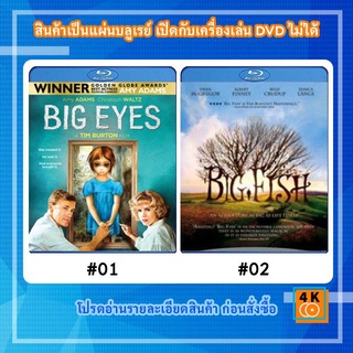 หนังแผ่น Bluray Big Eyes ติสท์ลวงตา  Movie FullHD 1080p / หนังแผ่น Bluray Big Fish (2003) จอมโวผู้ยิ่งใหญ่