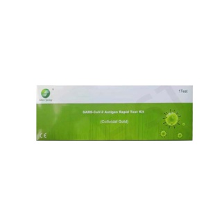 Green-spring H-guard ชุดตรวจโควิด ชุดตรวจATK (SARS-CoV-2)Antigen Test Kit 2in1 ตรวจได้ทั้งจมูกและน้ำลาย มีอย.ไทย