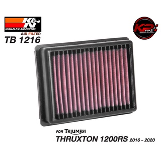 กรองอากาศ K&amp;N TRIUMPH THRUXTON 1200RS (16-20)  (TB 1216)