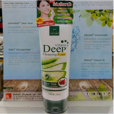 Vitara Deep Cleansing Foam 100gm. 💦🌸🌟(ลดการเกิดสิวและช่วยให้กระจ่างใส)