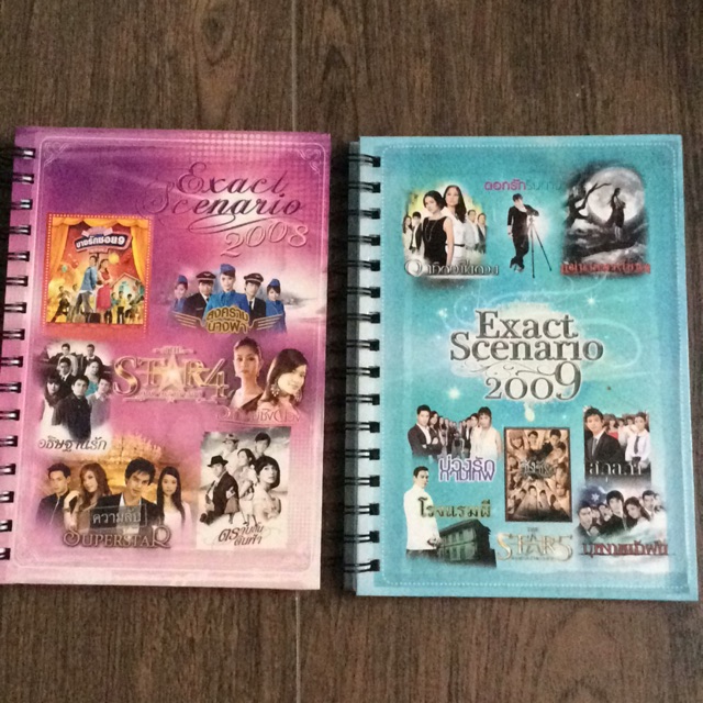 สมุดโน๊ต exact 2008-2009