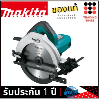 Makita M5801B เลื่อยวงเดือน 7 นิ้ว 1050W  (มาแทน Maktec MT583 ) ผลิตในไทย ของแท้แน่นอน รับประกัน 1 1ปี