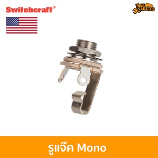 Switchcraft 1/4" Open Frame Female Jack รูแจ๊ค Mono Z11