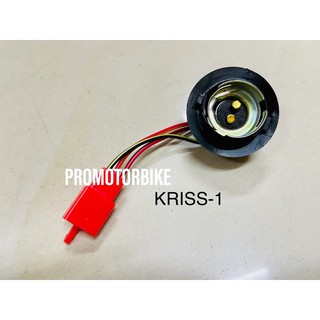 Modenas KRISS110 KRISS-1 K1 ซ็อกเก็ตไฟหน้า LAMPU DEPAN