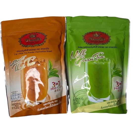 ชาตรามือ ชานม,ชาเขียว 奶茶、绿茶 ปรุงสำเร็จชนิดผง 500g 3 IN 1 ขนาดแพคใหญ่ กดเลือกรสชาติที่ต้องการ 1แพค/บรรจุปริมาณ 500g กรัม ราคาพิเศษ สินค้าพร้อมส่ง - รูปที่ 4
