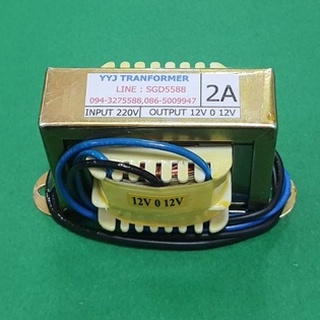หม้อแปลง AC input 220 โวลต์ output 12-0-12 2A