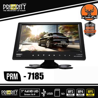 ทีวีจอตั้งติดรถยนต์ PRIORITY 7 นิ้ว+กล้องถอยหลังภาพชัด Monitors TFT LCD-7 นิ้ว