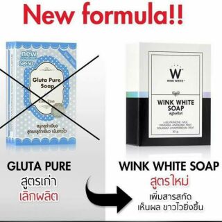 สบู่วิ้งไวท์ winkwhite