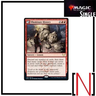 [MTG][Single][STX] Illuminate History ระดับ Rare [ภาษาอังกฤษ]