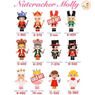 ❣️พร้อมส่ง...แบบตัวแยก❣️ 🌟 Pop Mart Nutcracker Molly