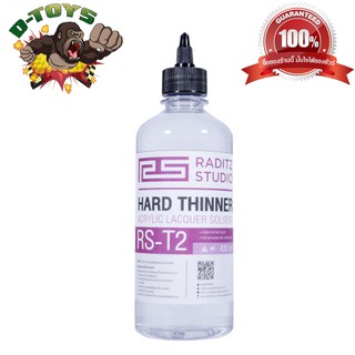 ทินเนอร์โมเดล Hard Thinner RS-T2 450ml