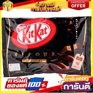 🍿น่าลอง🍿 kit kat Drak Chocolate 145g. คิทแคท ดาร์กช็อกโกแลต 145กรัม พร้อมชิม 🚙💨