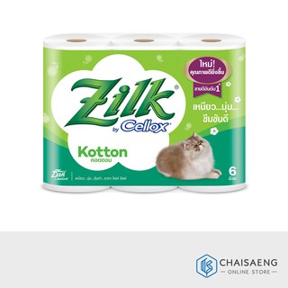 (แพ็ค 6 ม้วน) Zilk by Cellox Kotton Tissue ซิลค์ บาย เซลล็อกซ์ คอตตอน กระดาษชำระแบบม้วน