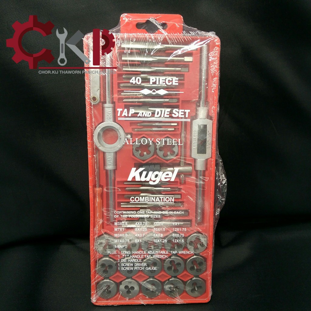 KUGEL ชุดต๊าปเกลียว 3-12 mm. 40 ตัว/ชุด // ออกใบกำกับภาษีได้