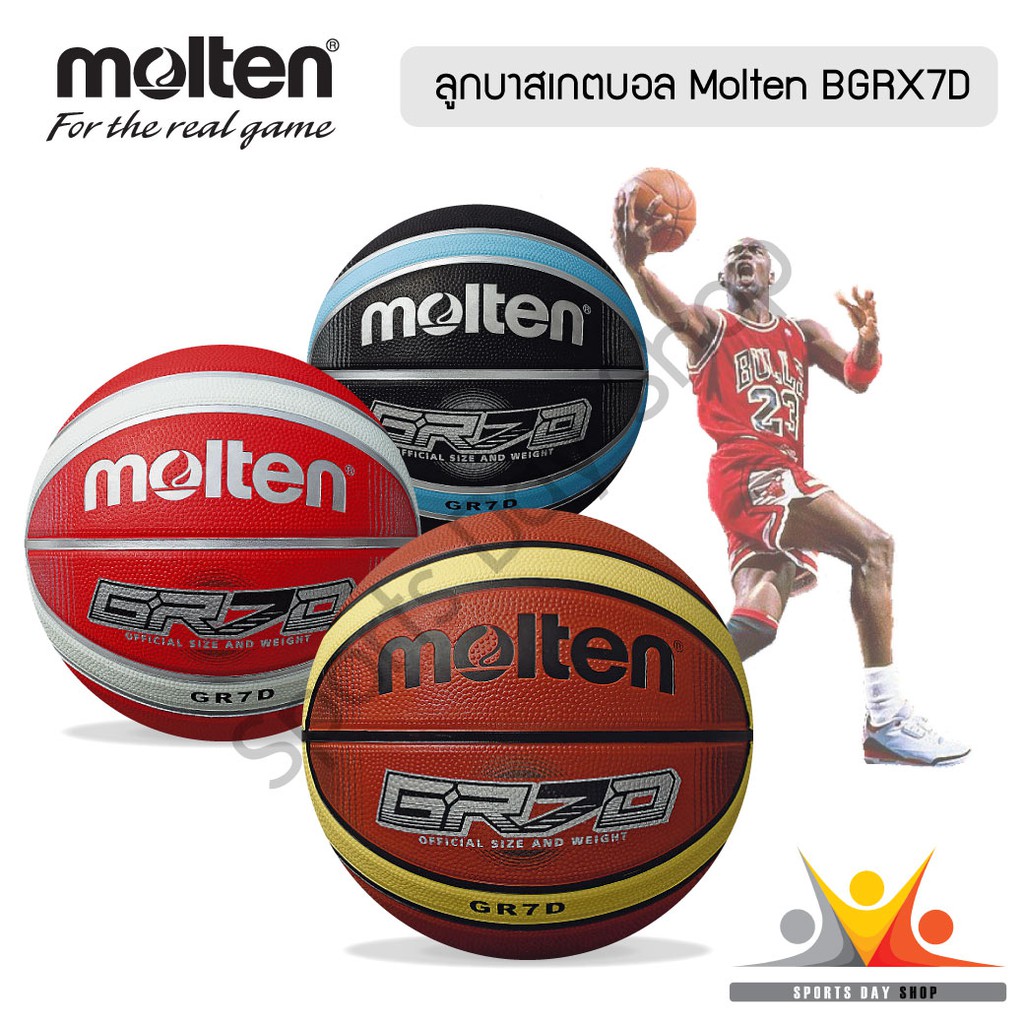 ลูกบาส ลูกบาสเกตบอล บาสเกตบอลยาง Molten Bgrx7d สินค้าของแท้. 