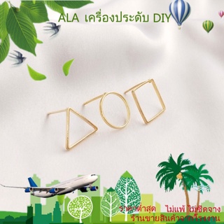 ❤️เครื่องประดับ DIY❤️ต่างหูตะขอ ทองคํา 14K ทรงกลม เรขาคณิต แฮนด์เมด DIY