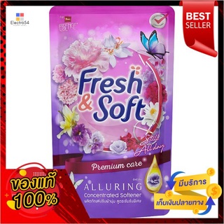 เอสเซ้นซ์ เฟรชแอนซอฟ FSเข้มข้นม่วง 500มลESSENCE FRESHANDSOFT FS CC VIOLET500ML