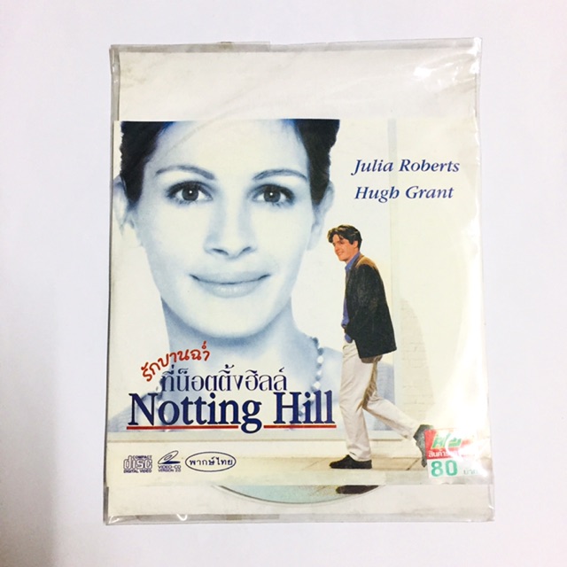 VCD Nothing hills พร้อมส่ง