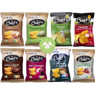 Brets Potato Crisp Made in France มันฝรั่งทอดกรอบ รวม 8 รส พร้อมส่ง