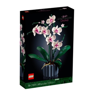 10311 Hobbit99: LEGO  Orchid