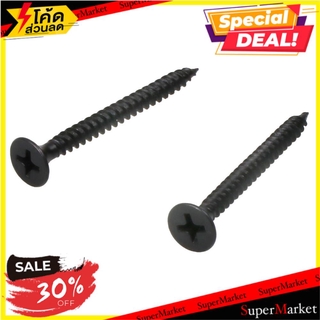 🚚พร้อมส่ง!! 💨 สกรูไดร์วอลล์ BY TORA 6X1-1/2" 100 ตัว ช่างมืออาชีพ DRYWALL SCREW BY TORA 6X1-1/2" 100EA สกรู, น๊อตและแหวน