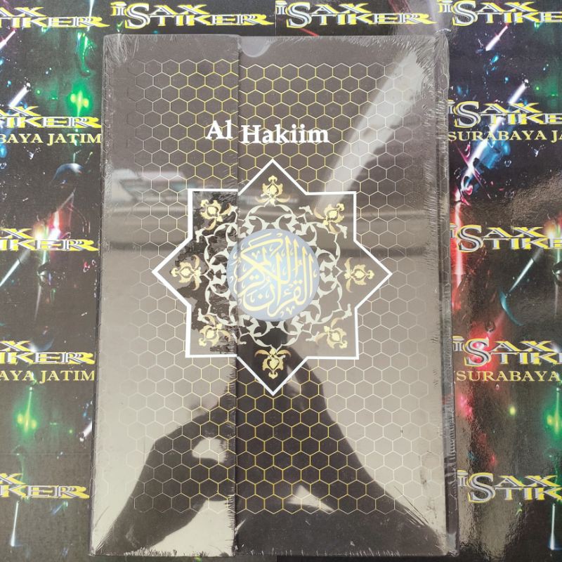 AL-QURAN AL HAKIM ขนาด 27.2cmx18.6cm