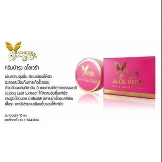 ครีมบำรุงอโลเวล่า มาเชอรี่ บายจูมิ Mache’re by Jumi Aloe Vere Day & Night Cream