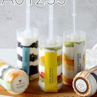 กระบอก Push pop(A01233) (บรรจุ 10 ชิ้น/แพ็ค)