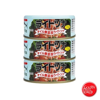 โกลเด้นไพร้ซ์ ทูน่าชิ้นใหญ่ในน้ำเกลือผสมซุปผัก แพ็ค 3 กระป๋อง GOLDEN PRIZE TUNA BIG FLAKES IN BRINE WITH VEGETABLE BROTH