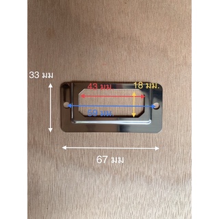 ช่องเสียบป้ายชื่อ กรอบป้ายชื่อ กรอบใส่ป้ายชื่อ ที่ใส่ป้ายชื่อ หน้าลิ้นชักล็อกเกอร์ ลิ้นชักบัตรห้องสมุด