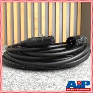 20เมตร สายไมค์ DYNACOM J021 XLR หัวท้าย ผู้ - เมีย สายสัญญาณ CANNON ผู้ ออก CANNON เมีย สายบาลานซ์ สายต่อไมค์ (ลูกค้า...