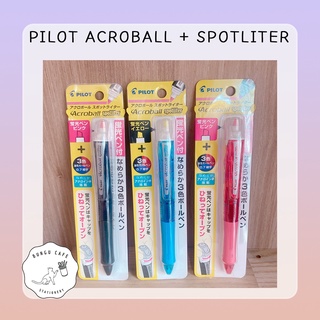 Pilot Acroball + Spotliter 0.7mm. // ปากกาลูกลื่นไพลอต อะโครบอล อิงค์ + ไฮไลท์ ในด้ามเดียว