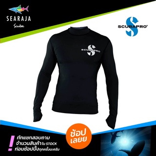 เสื้อดำน้ำแขนยาวรัดรูปสำหรับผู้ชาย Scubapro Swim Rash Guard UPF 50 – Men