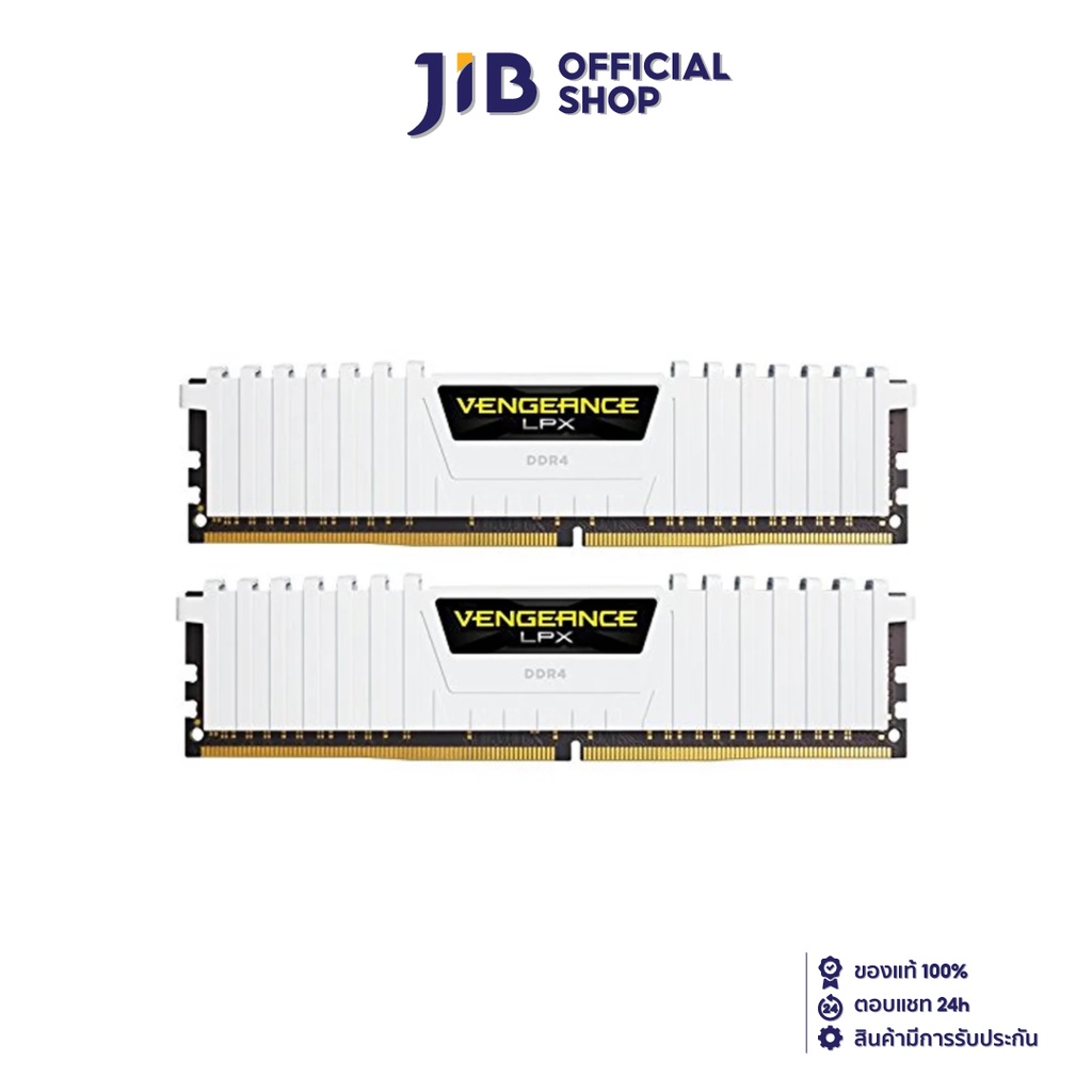 16GB (8GBx2) DDR4 3200MHz RAM (หน่วยความจำ) CORSAIR VENGEANCE LPX (WHITE) (CMK16GX4M2B3200C16W)