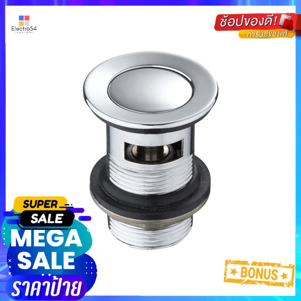สะดืออ่างล้างหน้าแบบกด GLOBO GA-01-254-50PUSH BUTTON BASIN WASTE GLOBO GA-01-254-50
