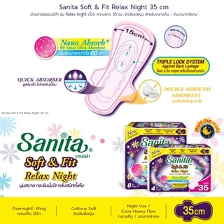 [ยกโหล12ห่อ] Sanita / แซนนิต้า ผ้าอนามัย ซอฟท์ & ฟิต ผิวสัมผัสนุ่ม กลางคืน มีปีก 35ซม. 4ชิ้น/ห่อ