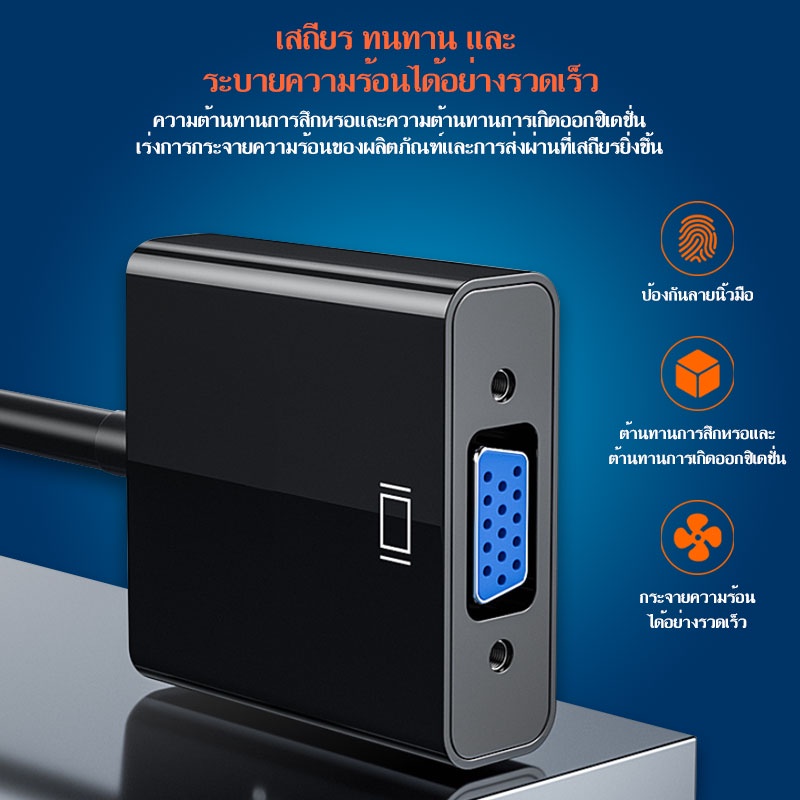 ส่งไวจากไทย DisplayPort to VGA Cable DP to VGA Male to Male Gold Plated Cord Compatible for Computers Displays#A-049