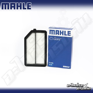 กรองอากาศ MAHLE สำหรับ HONDA JAZZ GK, CITY 14 (LX5113)