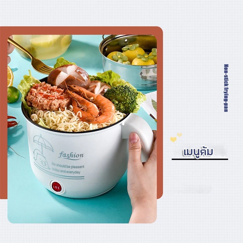 หม้อไฟฟ้าอเนกประสงค์ ขนาด 1.8ลิตร หุงข้าว ต้ม ผัด แกง ทอด อุ่น ตุ๋น นึ่ง  ครบจบในหม้อเดียว  ความร้อนสม่ำเสมอ มีรับประกัน thumbnail 10
