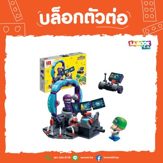 Sanook&amp;Toys บล็อกตัวต่อชุดเล็ก 6249 สีเทา