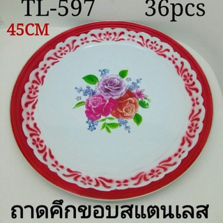 ถาดกลมแดงเคลือบขอบเลส รุ่นหนา ลายโบราณขนาด 45cm