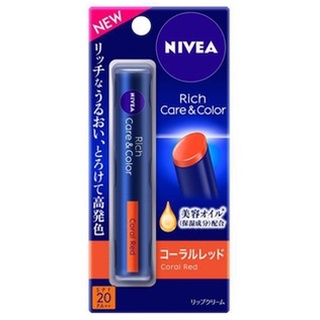 [ส่งตรงจากญี่ปุ่น] Nivea ลิปบาล์มบํารุงริมฝีปาก สีแดง สไตล์ญี่ปุ่น